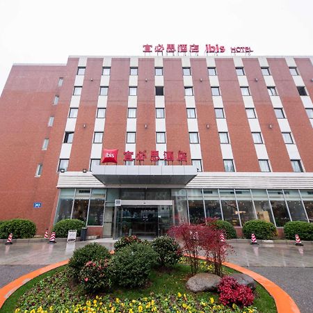 Готель Ibis Wuxi Hi Tech Екстер'єр фото