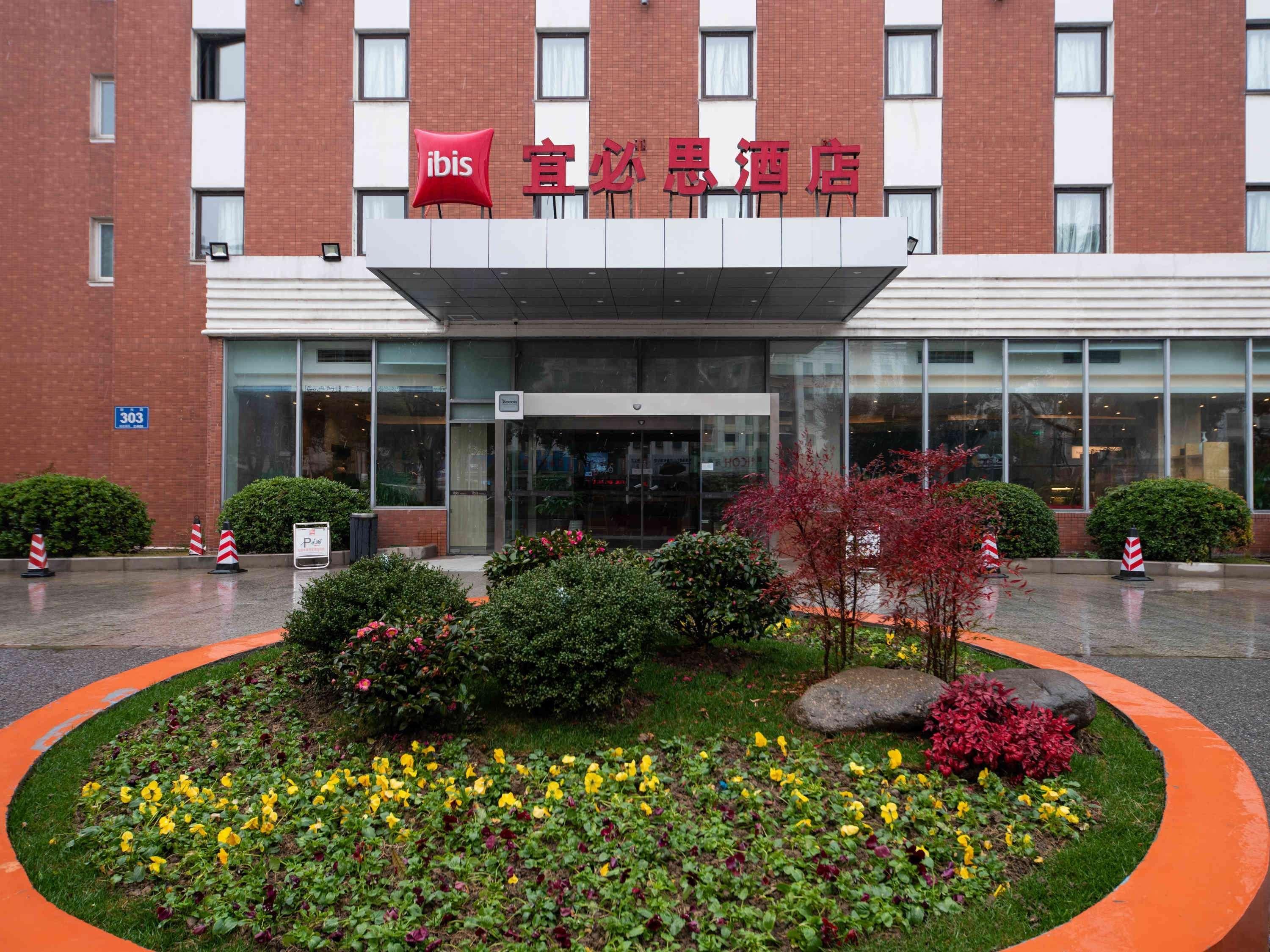 Готель Ibis Wuxi Hi Tech Екстер'єр фото