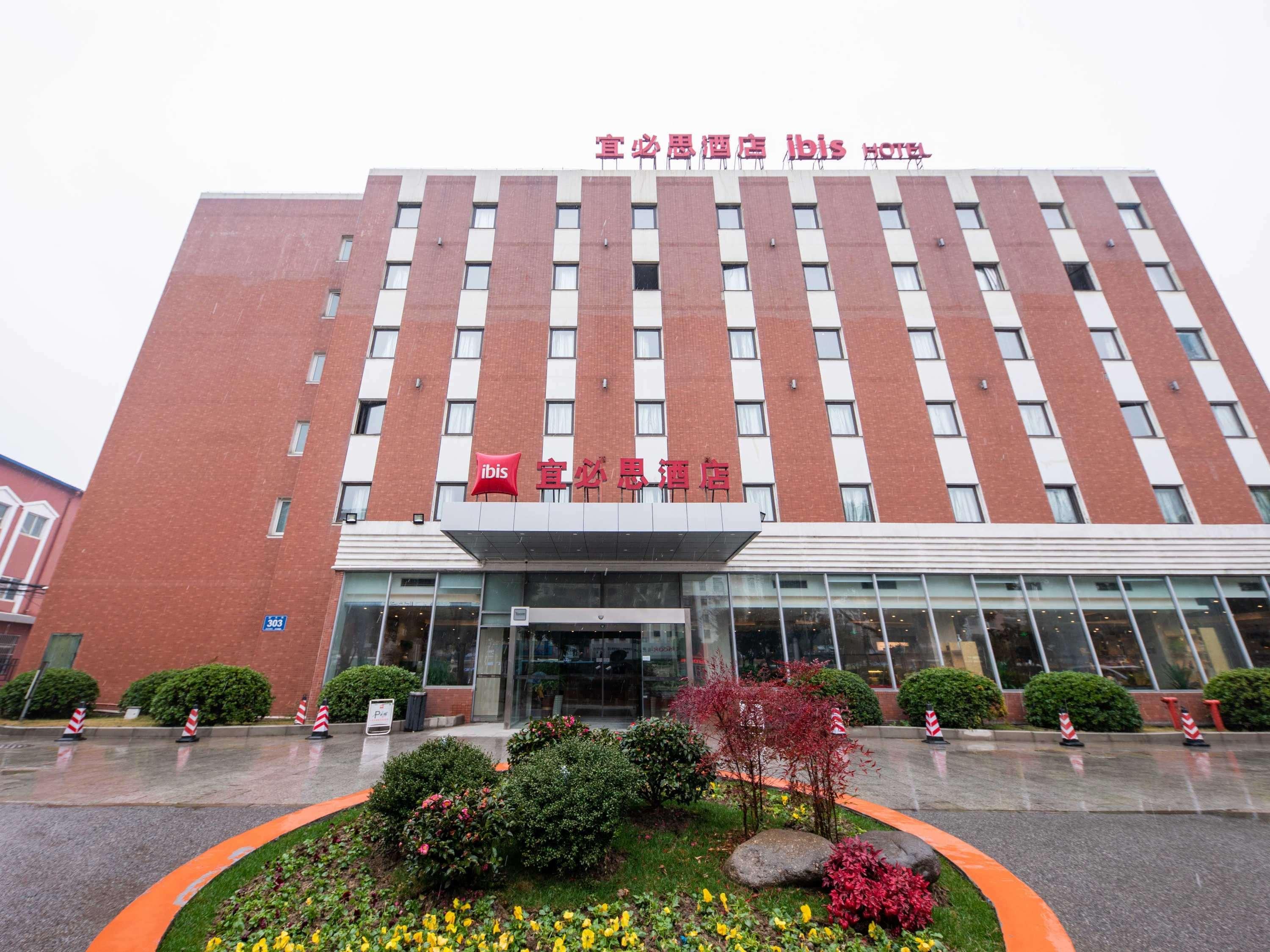 Готель Ibis Wuxi Hi Tech Екстер'єр фото