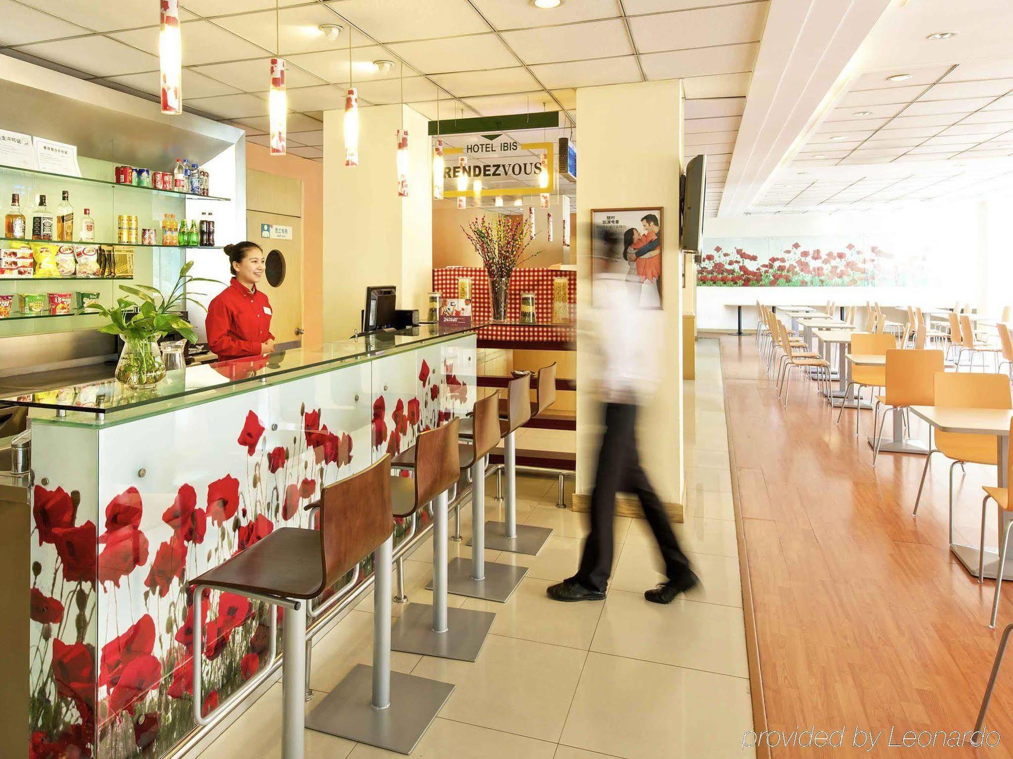Готель Ibis Wuxi Hi Tech Екстер'єр фото