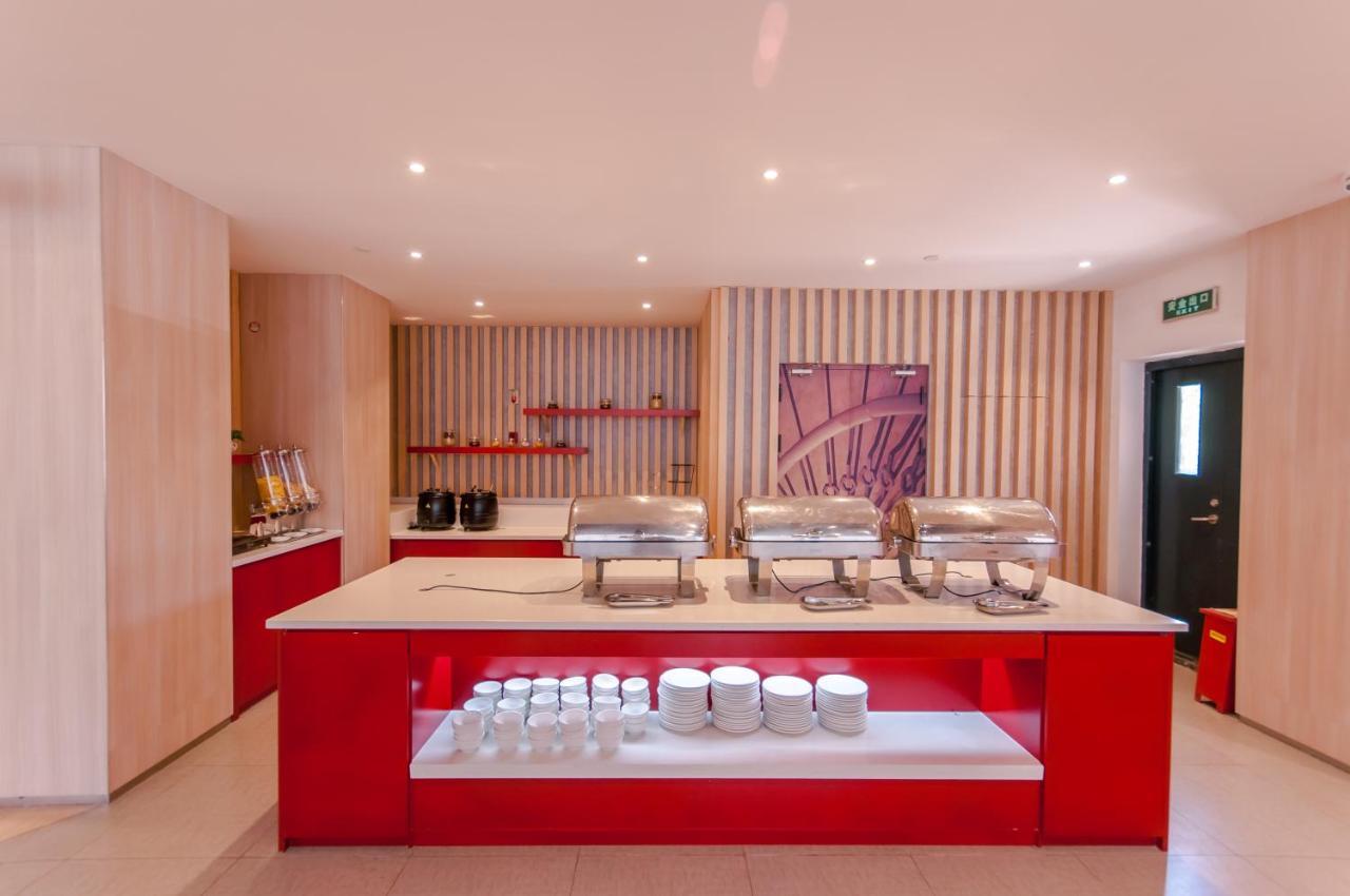 Готель Ibis Wuxi Hi Tech Екстер'єр фото