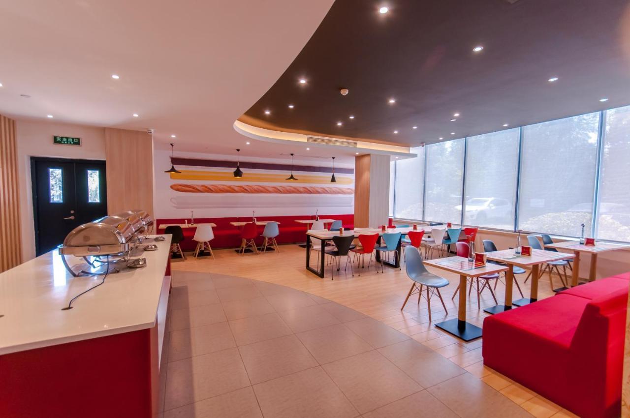 Готель Ibis Wuxi Hi Tech Екстер'єр фото