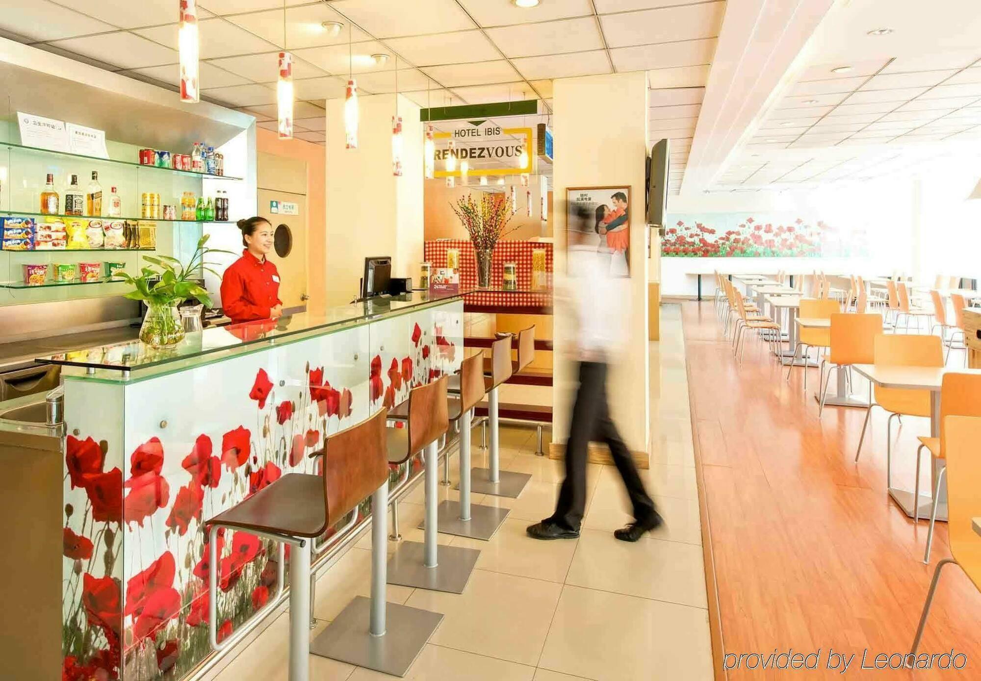 Готель Ibis Wuxi Hi Tech Екстер'єр фото